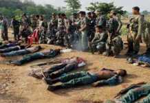 फर्जी मुठभेड़ों का दस्तावेज है बकोरिया कांड