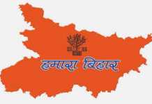 सोम, मंगल व शुक्रवार को मुख्यालय में रहें बिहार के अफसर बिहार में अभी कोई ग्रीन जोन नहीं होगा। राज्य सरकार ने केंद्र के चिह्नित किये तीन श्रेणी में सिर्फ दो ही जोन को मान्यता दी है। ये दो जोन रेड और आरेंज होंगे।