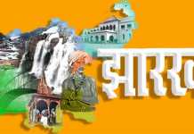 रघुवर से शिकायत, बच्चे बेच रहे कई एनजीओ