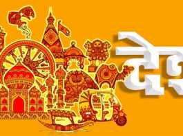 सड़ गई है हमारी जाति व्यवस्था