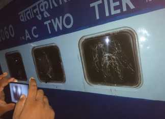 अपराधियों ने पटना हटिया-पाटलिपुत्र टे्न में की लूटपाट