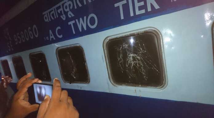 अपराधियों ने पटना हटिया-पाटलिपुत्र टे्न में की लूटपाट