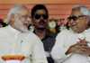 बिहार NDA में हो गया सीट बंटवारा, JDU 14 और BJP 20 पर लड़ेंगे