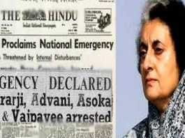 संपूर्ण क्रांति की याद दिलाता इंदिरा गांधी का आपातकाल