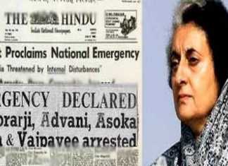 संपूर्ण क्रांति की याद दिलाता इंदिरा गांधी का आपातकाल