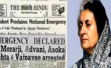 संपूर्ण क्रांति की याद दिलाता इंदिरा गांधी का आपातकाल