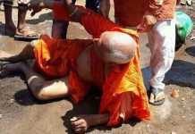 वाजपेयी को श्रद्धांजलि देने गये स्वामी अग्निवेश से धक्कामुक्की