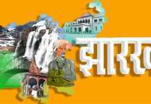 रघुवर की रायः झारखंड की लॉ यूनिवर्सिटी को सर्वोत्तम बनायें