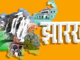 झारखंड में 2645 पुलिस अवर निरीक्षकों को मिला नियुक्ति पत्र