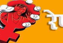 नारी गृह रेप कांडः इधर वाम दलों का बंद, उधर सुप्रीम कोर्ट में संज्ञान