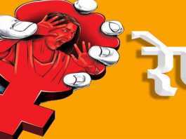 नारी गृह रेप कांडः इधर वाम दलों का बंद, उधर सुप्रीम कोर्ट में संज्ञान