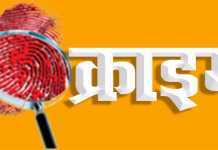 बेगूसराय के विजय साह हत्याकांड में पाँच लोग हुए नामजद