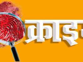 गुठनी में विधवा ने केरोसिन उड़ेल खुद को जलाने का किया प्रयास