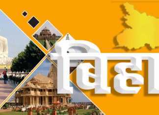 बिहार की टाप खबरेंः डायरिया से दो मरे, डीएम ने गंदगी बतायी वजह