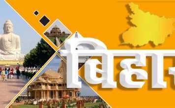 गवर्नर से मिले रवींद्र रंजन, खेती-किसानी की दुर्दशा बतायी