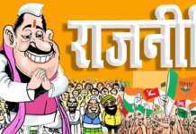 कांग्रेस अब पूरी तरह अपने पूर्वजों के सिद्धांतों से भटक गयी हैः भाजपा