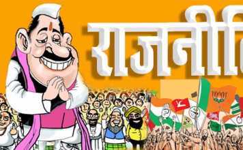 पिछड़ा-अतिपिछड़ा आयोग के लिए केंद्र प्रतिबद्धः भाजपा