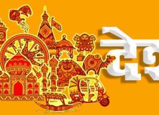 समाजिक सहृदयता से हरिनाथ की बिटिया करेगी बीकाम की पढ़ाई