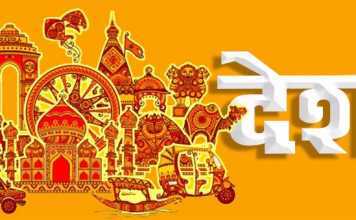 उपेंद्र कुशवाहा तीन दिवसीय विदेश यात्रा पर जाएंगे