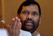 हाजीपुर लोकसभा क्षेत्र में  इस बार किस ‘राम’ की नैया होगी पार? राम विलास पासवान