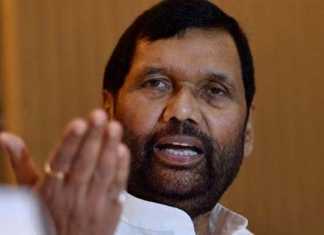 हाजीपुर लोकसभा क्षेत्र में इस बार किस ‘राम’ की नैया होगी पार? राम विलास पासवान