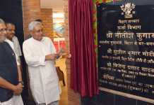 नीतीश का वादाः साल के अंत तक बिहार में हर घर तक बिजली