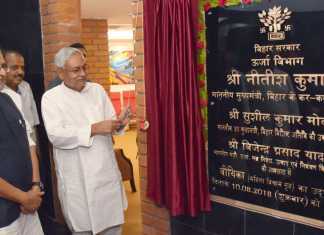 नीतीश का वादाः साल के अंत तक बिहार में हर घर तक बिजली