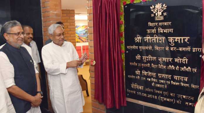 नीतीश का वादाः साल के अंत तक बिहार में हर घर तक बिजली