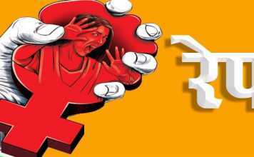 पाकिस्तान के पंजाब प्रांत में रेप की घटनाओं को ले आपातकाल