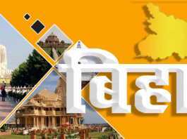 एनकाउंटर में डकैत मारा गया, 3 गिरफ्तार, पुलिस का जवान शहीद बिहार