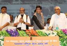 आर ब्लॉक से दीघा तक रेलवे की जमीन बिहार सरकार को मिली