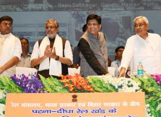 आर ब्लॉक से दीघा तक रेलवे की जमीन बिहार सरकार को मिली