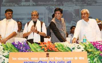 आर ब्लॉक से दीघा तक रेलवे की जमीन बिहार सरकार को मिली