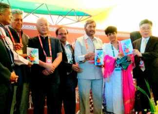 मंगला रानी की काव्य पुस्तक ‘खुशबुओं के चेहरे’ का मारिशस में विमोचन