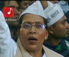 बिहिया की घटना पर बोली आप नेता, धृतराष्ट्र बन गयी है सरकार