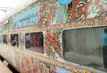 मधुबनी पेंटिंग से सज कर समस्तीपुर से रवाना हुई बिहार संपर्क क्रांति