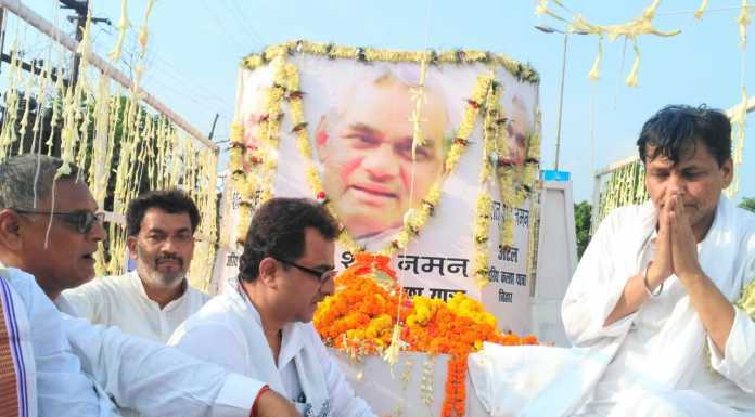 समस्तीपुर में अटलजी का अस्थि कलश देखने के लिए उमड़ी भीड़