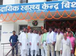 3.41 करोड़ की लागत से बना है बिथान सामुदायिक स्वास्थ्य केंद्र