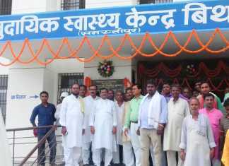 3.41 करोड़ की लागत से बना है बिथान सामुदायिक स्वास्थ्य केंद्र