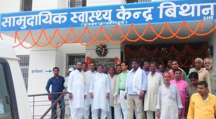 3.41 करोड़ की लागत से बना है बिथान सामुदायिक स्वास्थ्य केंद्र