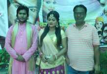 भोजपुरी फिल्म ‘काहें पिरीतिया लगवल’ की शूटिंग शुरू