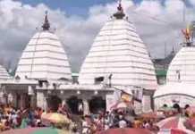 सावन की दूसरी सोमवारी पर बोल बम से गूंजी बाबा नगरी देवघर