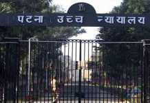 बिहार टापर घोटालाः टॉपर का टाइटल दिलाने वाले बच्चा राय को बेल