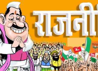 SC/ST मुद्दे पर विपक्ष को धकिया कर आगे निकल गयी भाजपा