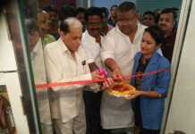 गीतांजलि मेडिकल प्राइवेट लिमिटेड के नई शाखा का शुभारंभ