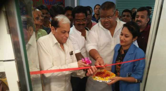 गीतांजलि मेडिकल प्राइवेट लिमिटेड के नई शाखा का शुभारंभ