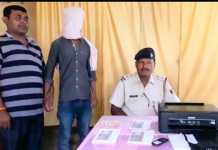 समस्तीपुर में पकड़ी गयी जाली नोट छापने की मशीन, एक गिरफ्तार