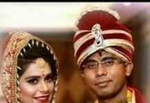 बेमेल विवाह की भेंट चढ़ गया एक युवा IPS सुरेंद्र कुमार दास