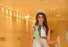 बिहार की बेटी ने अंतरराष्ट्रीय सौंदर्य प्रतियोगिता जीती