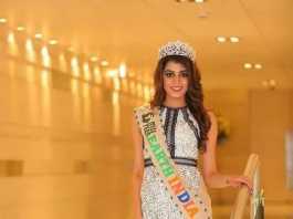 बिहार की बेटी ने अंतरराष्ट्रीय सौंदर्य प्रतियोगिता जीती